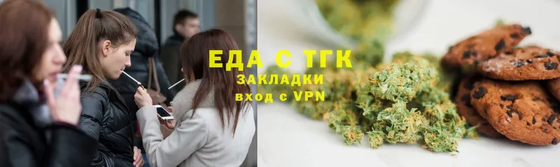 MEGA ТОР  Тобольск  Canna-Cookies марихуана 